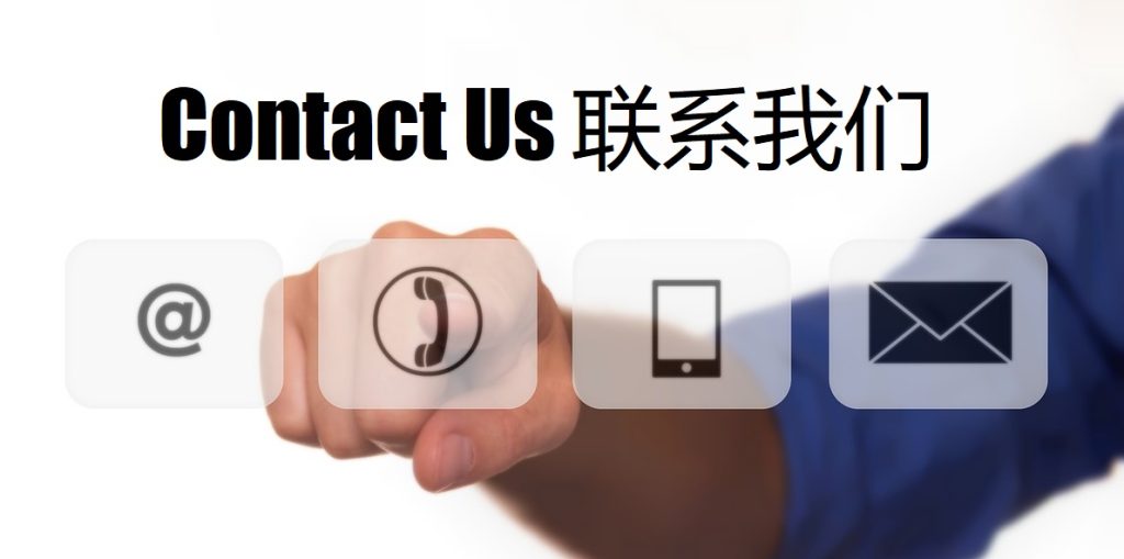 Contact Us 澳门新葡京|官网注册登录