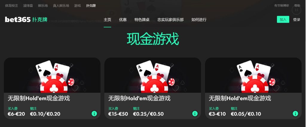 澳门新葡京|官网注册登录扑克游戏