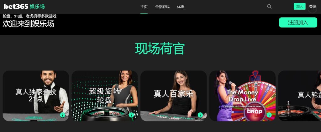 澳门新葡京|官网注册登录真人娱乐场