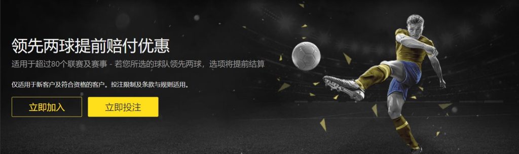 澳门新葡京|官网注册登录足球优惠